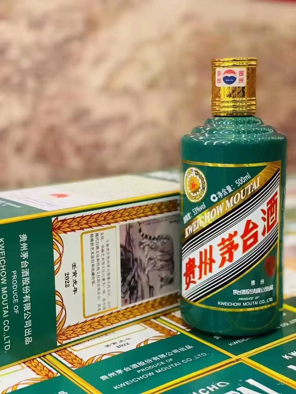 53度 飞天 贵州茅台 500ml · 酱香经典